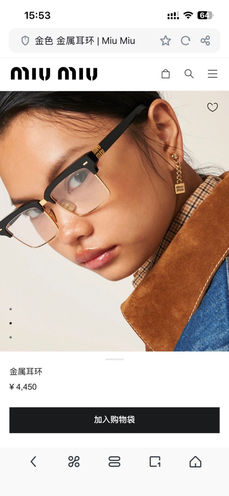 MIU MIU